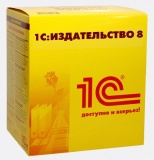 1С:Предприятие 8. Управление торговлей (базовая версия)